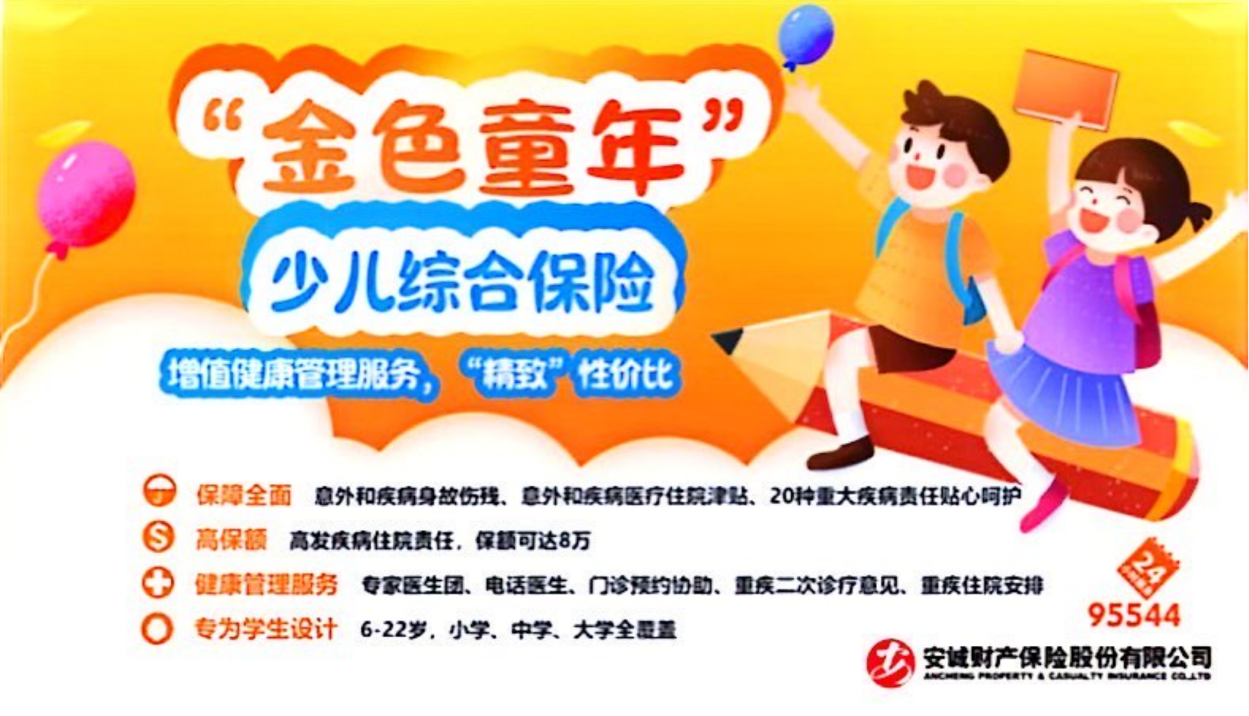 1732848088549130.png 2.png