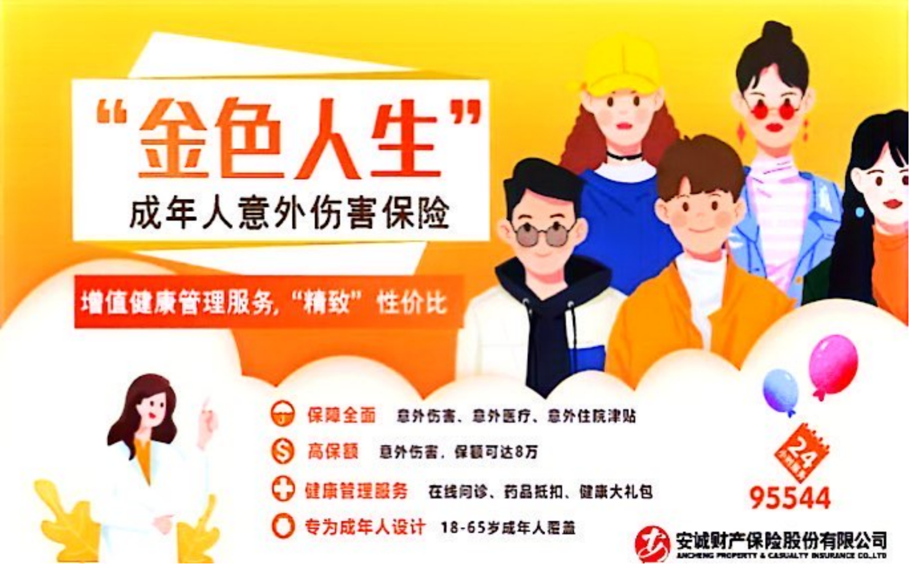 1732848194795027.png 3.png