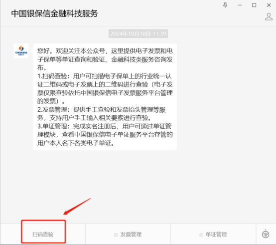 1737101029739609.png 3.png