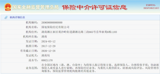 1737101123325009.png 6.png