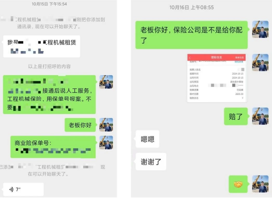 1738909340460252.png image.png