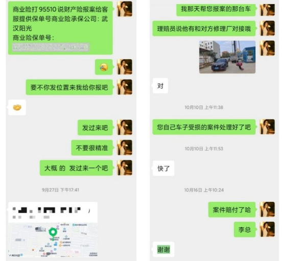 1738909371591542.png image.png