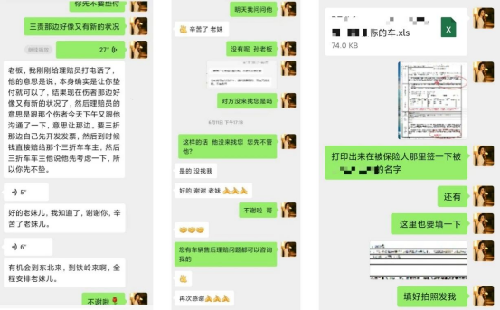 1738909386392293.png image.png