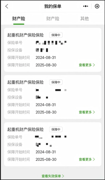 1741242784593231.png image.png