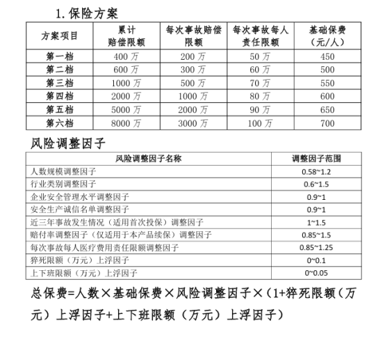 1747646344747891.png image.png