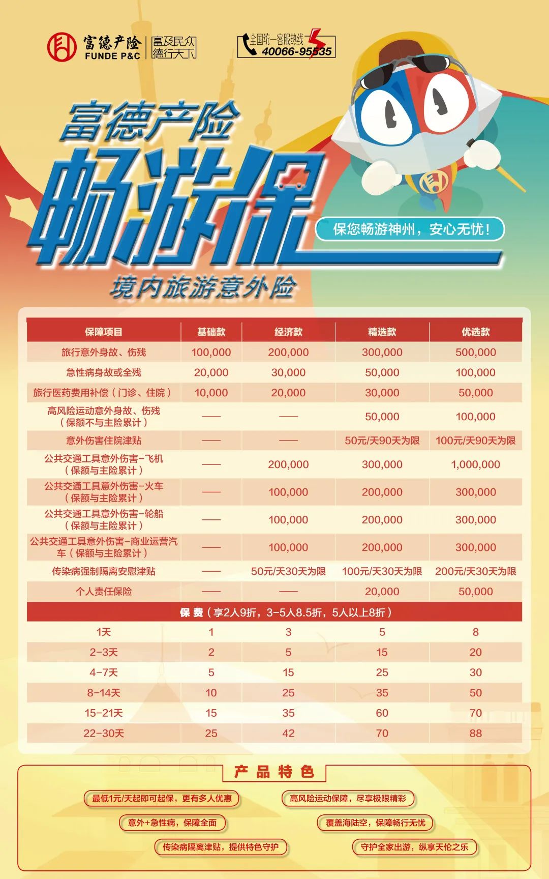 1749621107388320.jpg 1825f3e2-dfb5-469a-9599-75a75c72bf77.jpg