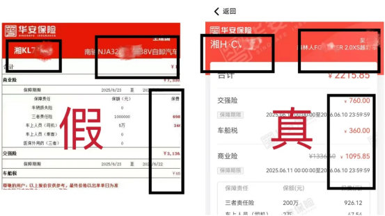 1753933914435425.png image.png