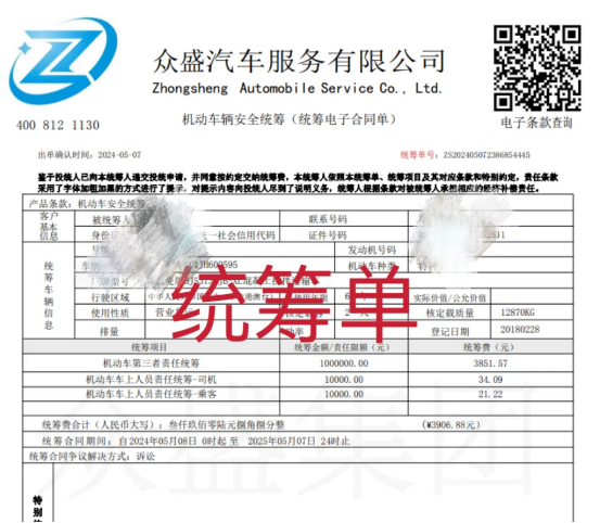 1753933935255442.png image.png