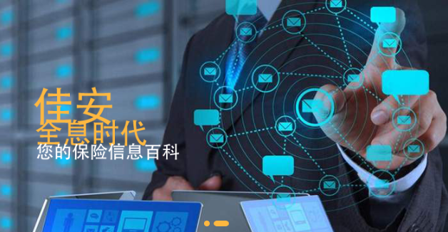 1753943666325759.png 佳安1.png