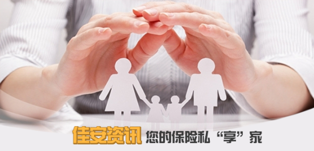 1753944533109561.png 佳安2.png