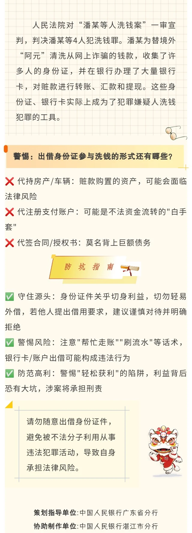 1763955035272630.png image.png