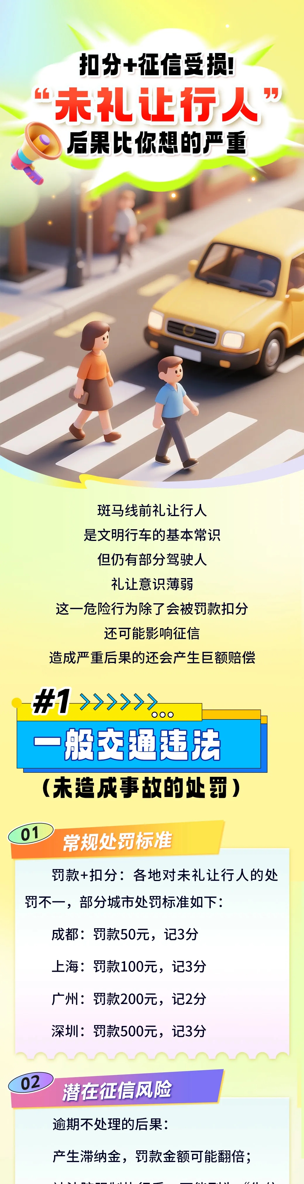 1768531527618327.jpg 1.jpg