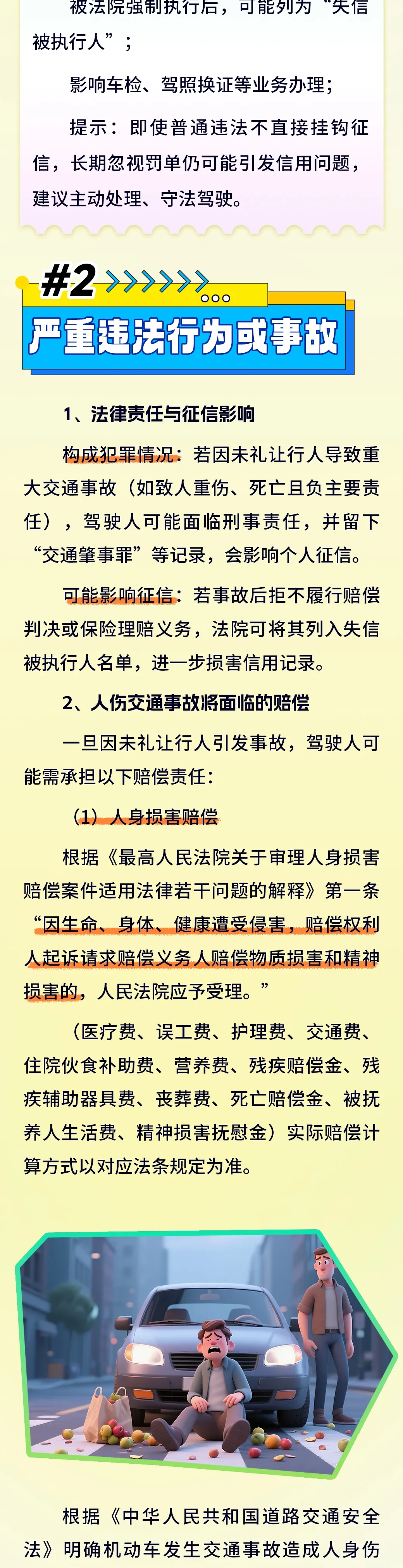 1768531532440889.jpg 2.jpg