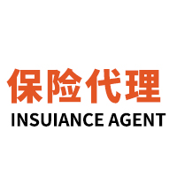 安徽捷诚保险代理有限公司